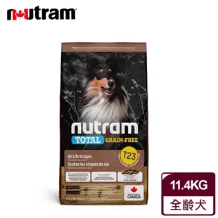 【紐頓Nutram】無穀全能系列T23 火雞+雞肉潔牙全齡犬11.4KG 毛貓寵