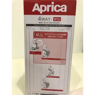 (二手)Aprica  腰帶型 4方向四用途揹巾Colan CTS