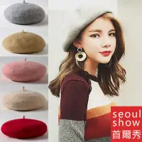 在飛比找momo購物網優惠-【Seoul Show 首爾秀】韓版羊毛呢英倫畫家帽秋冬保暖