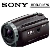 在飛比找蝦皮商城優惠-SONY HDR-PJ675 投影系列攝影機 台灣索尼公司貨