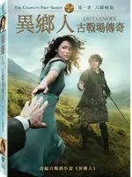 異鄉人:古戰場傳奇 第一季 DVD