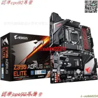 在飛比找露天拍賣優惠-現貨歡迎詢價適用於臺式機技嘉Z390 AORUS ELITE