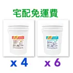 毛寶S 20KG 抗菌防霉洗衣精X6桶+日光溫暖柔軟精X4桶 免運費