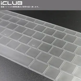 Apple Macbook Pro 2021年版【16吋專用TPU超薄鍵盤保護膜】（透明）