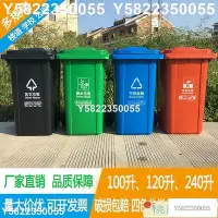 在飛比找Yahoo!奇摩拍賣優惠-工業垃圾桶 戶外大號垃圾桶餐廚120升大碼環衛小區可回收大型