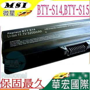 MSI BTY-S14 電池(保固最久)- 微星 FR400，FR600，FR610，BTY-S15，GE60，GE70，CR41，CR61，CR70，CX61，CX70