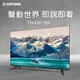 【TATUNG 大同】43型 11.0智慧聯網液晶顯示器(TH-43XT300)