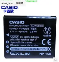在飛比找露天拍賣優惠-Casio/卡西歐 原裝電池TR350 TR15 TR200
