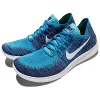 在飛比找Yahoo!奇摩拍賣優惠-{全新正品現貨} NIKE FREE RN FLYKNIT 