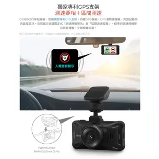 【預購】DOD GS980D 4K GPS-WIFI OV＋星光夜視雙鏡頭行車紀錄器