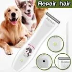 丸子精選PROFESSIONAL ELECTRIC PET HAIR RAZOR LOW-NOISE DOG GROOM