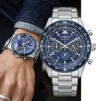 在飛比找momo購物網優惠-【CITIZEN 星辰】推薦款 紳士光動能 三眼計時腕錶-藍