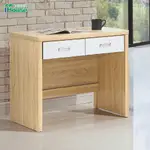 IHOUSE-萊恩原切 橡木3尺書桌