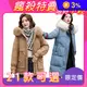 韓國製極度保暖中長版羽絨外套 多款任選