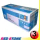 RED STONE for HP Q2612A環保碳粉匣(黑色)/三支超值優惠贈品組