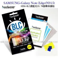 在飛比找Yahoo!奇摩拍賣優惠-p威力國際˙HODA-BLC SAMSUNG Galaxy 