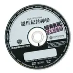 超世紀封神榜DVD(C)《超世紀封神榜》是一部2010年奇幻冒險電影，由路易斯·賴托瑞執導。電影重拍1981年戴斯蒙·戴