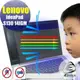 ® Ezstick Lenovo IdeaPad S130 14 IGM 防藍光螢幕貼 抗藍光 (可選鏡面或霧面)