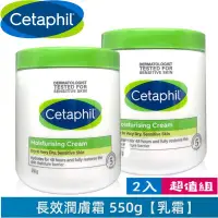 在飛比找蝦皮購物優惠-【新效期】 Cetaphil 舒特膚 長效潤膚霜 550g 