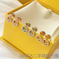 在飛比找Yahoo!奇摩拍賣優惠-LINDA二手 FENDI 芬迪 F Is mini 耳釘 