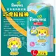 《愛山玲》❤️真正40片❤️ Pampers 日本境內限定巧虎拉拉褲-L40片/包 (9-14kg)