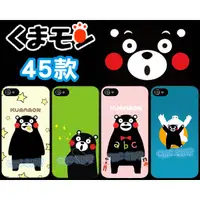 在飛比找蝦皮購物優惠-KUMAMON 熊本熊 手機殼HTC 10 X10 X9 A