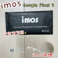 在飛比找樂天市場購物網優惠-【iMos】3SAS 鏡頭保護貼2入組 附清潔組 Googl