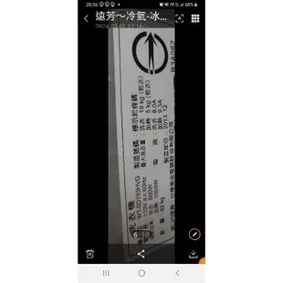 二手中古樂金LG19公斤變頻洗衣機，型號WT-SD193HVG，保固3個月，請詢問大戶藥師