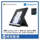 微軟 Microsoft Surface Pro 9 QIL-00033 墨黑 i7/16G/256GB/Win11(51900元)