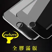 在飛比找金石堂優惠-HTC 10 2.5D曲面滿版 9H防爆鋼化玻璃保護貼 （金