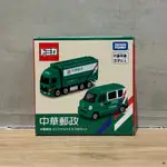 (BEAR)日本正版現貨 TOMICA 多美 台灣限定特注 中華郵政車組 郵政車 中華郵政 運輸車 貨車 郵局