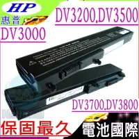在飛比找樂天市場購物網優惠-HP 電池-惠普 PAVILION DV3700，HSTNN