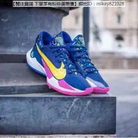 在飛比找蝦皮購物優惠-免運 Nike Zoom Freak 2 EP "Make 