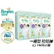 【幫寶適Pampers】一級幫 拉拉褲/褲型 尿布 紙尿褲 (L) 144片/箱_日本原裝_官方正貨可集點