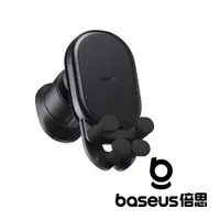 在飛比找ETMall東森購物網優惠-Baseus 倍思 穩行Air 重力車載支架 黑 (掛鉤)