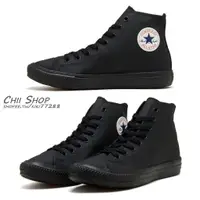 在飛比找蝦皮商城精選優惠-【CHII】日本限定 Converse AS LIGHT W