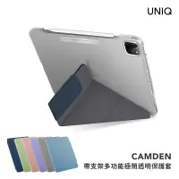 在飛比找蝦皮商城優惠-UNIQ Camden系列 抗菌磁吸設計帶支架多功能透明保護