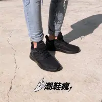 在飛比找Yahoo!奇摩拍賣優惠-⚡️潮鞋瘋⚡️ADIDAS ASWEERUN 全黑 網布 透