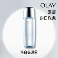 在飛比找康是美優惠-OLAY歐蕾 淨白保濕露150ml