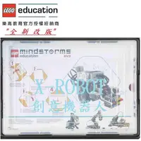 在飛比找蝦皮購物優惠-<樂高機器人林老師>比賽公司貨LEGO 45544+4556