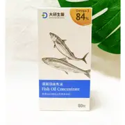 大研生醫 德國頂級魚油(60粒)