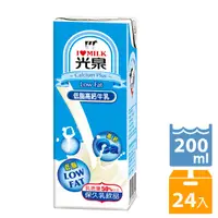 在飛比找PChome24h購物優惠-光泉保久乳-低脂高鈣牛乳200ml(24入/箱)