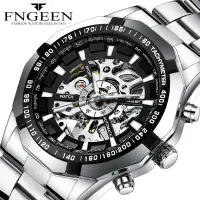 在飛比找蝦皮購物優惠-芬尊 FNGEEN 新款大氣時尚鋼帶全自動鏤空機械 男士手錶