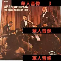 在飛比找Yahoo!奇摩拍賣優惠-現貨直出 The Oscar Peterson Trio W