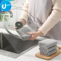 在飛比找蝦皮商城優惠-【U-mop】竹炭纖維抹布 抹布 吸水布 纖維布 洗碗布 碳