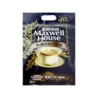 在飛比找momo購物網優惠-【Maxwell 麥斯威爾】特濃3合1咖啡(40入x13g/