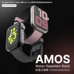 JTLEGEND APPLE WATCH SERIES(42/44/45/49MM)AMOS防潑水錶帶