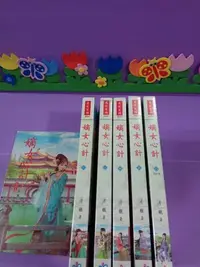 在飛比找Yahoo!奇摩拍賣優惠-✿珠兒小鋪✿【文叢小說】【名家言情】【　嫡女心計　1~6 完