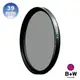 B+W F-Pro 103 ND 39mm 單層鍍膜減光鏡