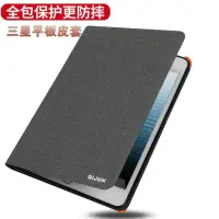 在飛比找蝦皮購物優惠-三星 平板 Galaxy Tab S 8.4 sm-T705